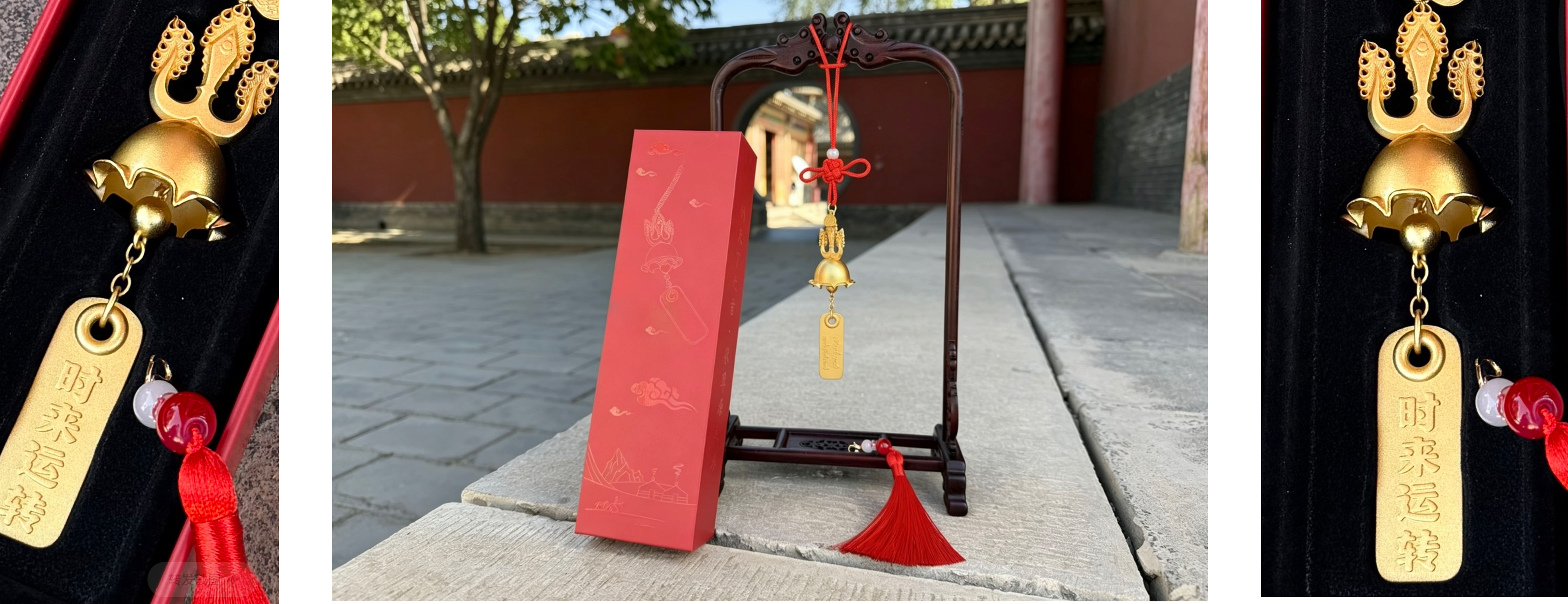 苏鲁锭挂件定制